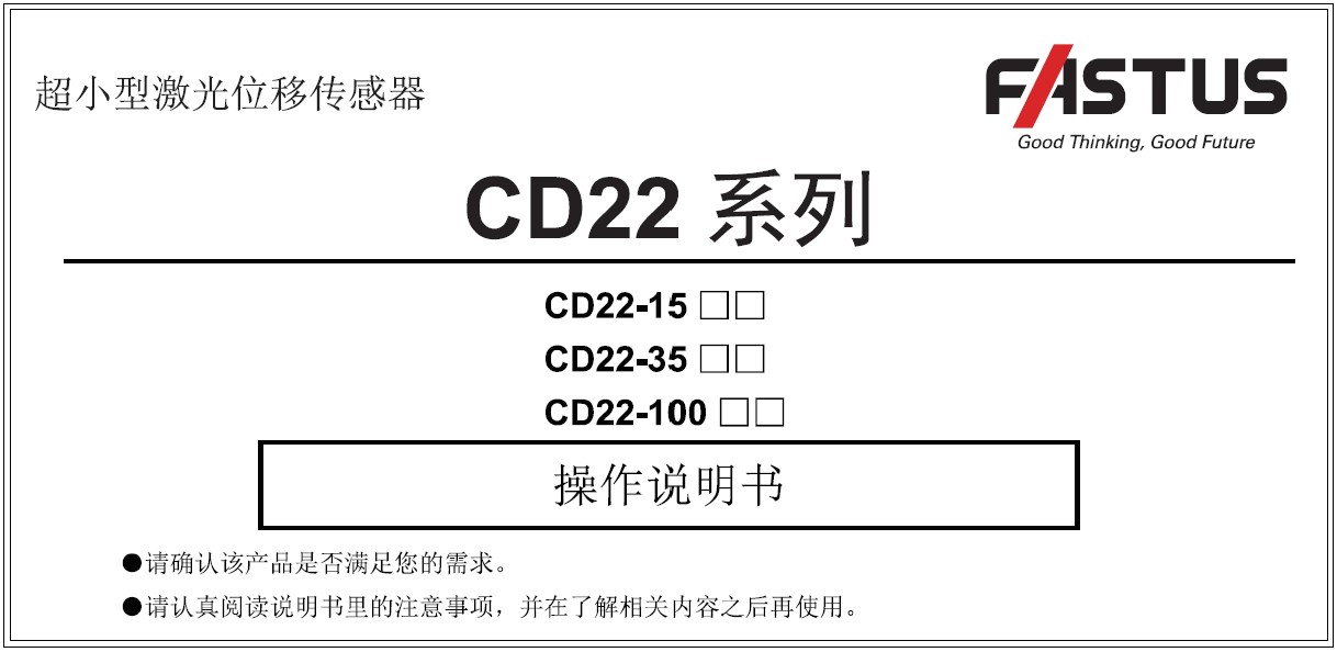 CD22-NA-NV-C.jpg