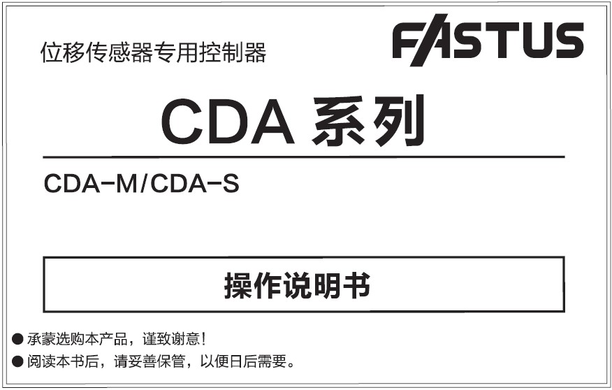 cda-m -c .jpg