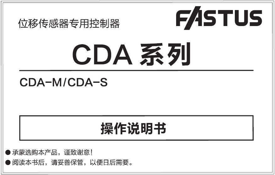 CDA-c.jpg